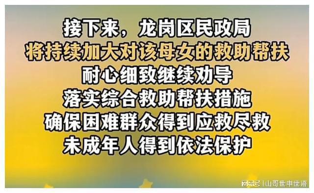 奇异果app：全网揪心深圳陌头尿不湿小孩乞讨知恋人走漏更众细节。(图3)