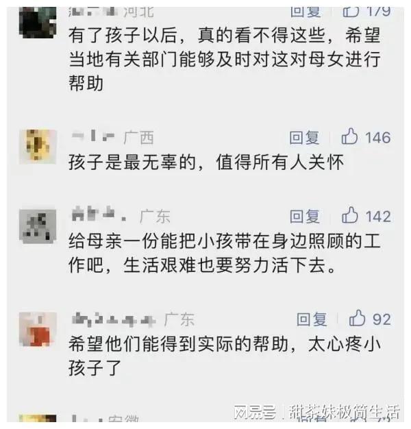 奇异果app官网下载：令人肉痛！“尿不湿小孩”后续：已获得相干母亲不念障碍别人！(图2)