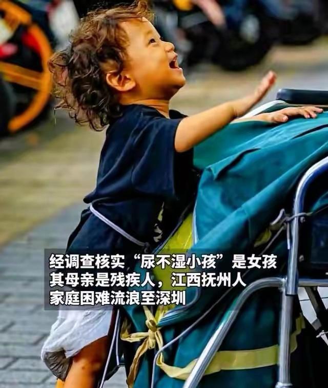 奇异果app官网下载：深圳：备受闭怀的尿不湿女孩终归回家了正在老家有低保和残疾补贴(图2)