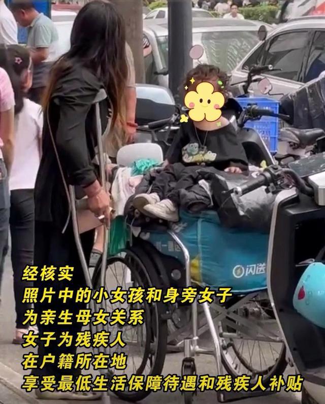 奇异果app官网下载：深圳：备受闭怀的尿不湿女孩终归回家了正在老家有低保和残疾补贴(图3)