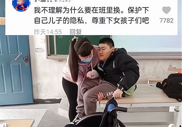 奇异果app：妈妈正在教室为儿子换尿片网友众说纷纭：“都云云了还上啥学”(图3)