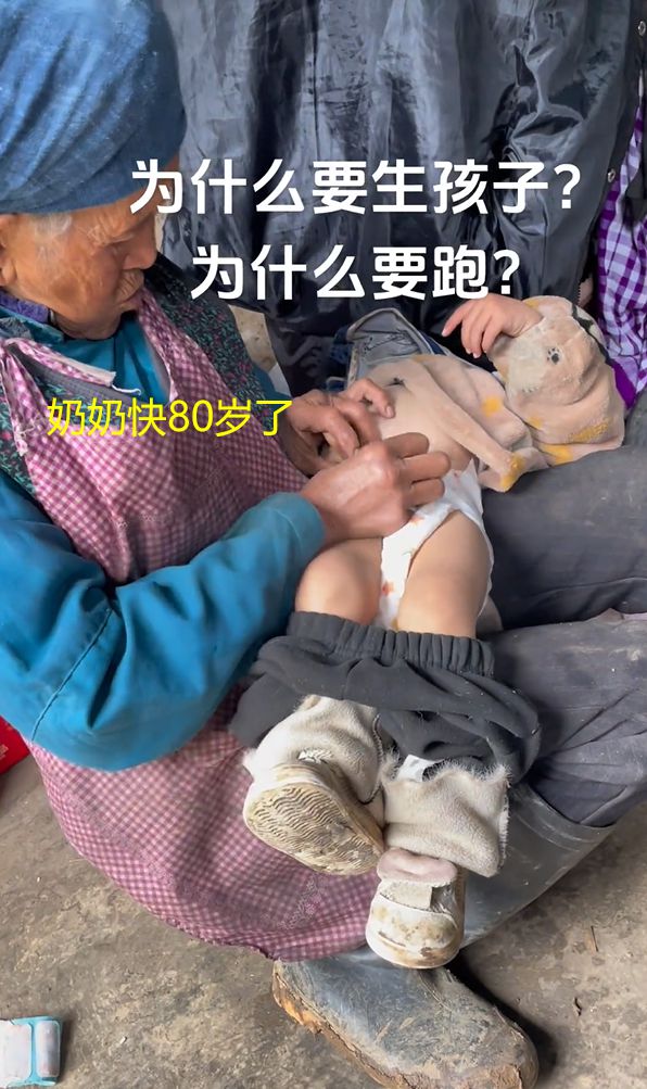 奇异果app官网下载：看着心疼！贵州一70众岁白叟助带孙子一天只换2次尿不湿(图1)