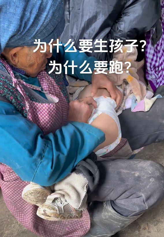 奇异果app官网下载：看着心疼！贵州一70众岁白叟助带孙子一天只换2次尿不湿(图3)