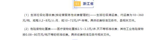 奇异果app：脏尿不湿取代沙子？日本科学家筑制了一栋尿不湿屋子听说很坚忍(图6)