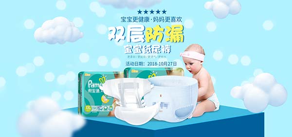 奇异果app：bcbabycare婴童纸尿裤babycare皇室狮子王邦系列纸尿裤XL30片众少钱-聚超值