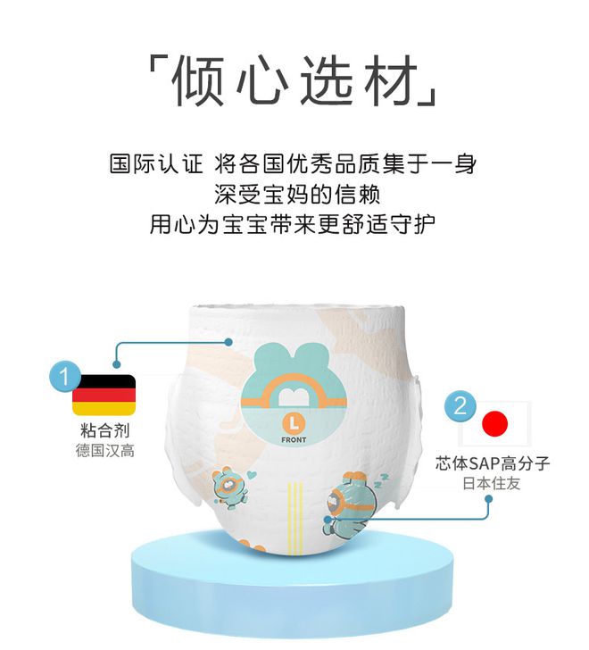 奇异果app：更生儿用尿布好照样尿不湿好自当首选尿不湿(图5)