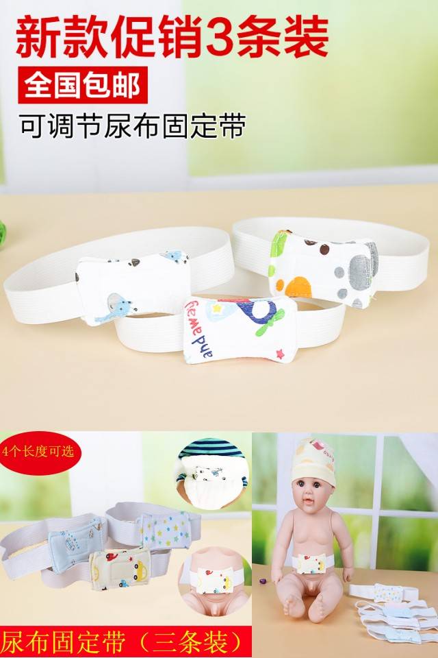 奇异果app官网下载：尿片奈何样_好吗(完全点评)_(190)__PCbaby母婴用品库